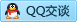 QQ在线咨询332126609